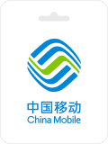 China Mobile 中国移动卡 (CN)