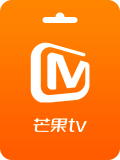 Mango 芒果TV会员 (CN)